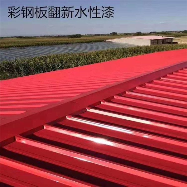 彩鋼瓦翻新用啥漆？彩鋼瓦翻新用什么漆好最耐候的漆